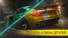 Скриншот №4 из Cyberline Racing (PC)