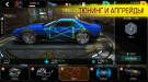 Скриншот №5 из Cyberline Racing (PC)