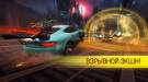 Скриншот №6 из Cyberline Racing (PC)