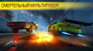 Скриншот №8 из Cyberline Racing (PC)