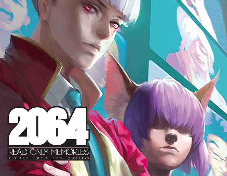 

2064: Read Only Memories (PC)