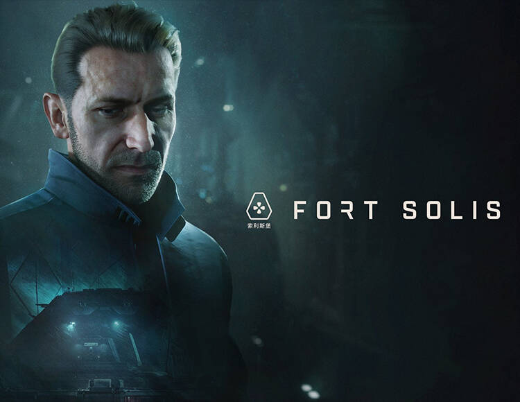 Fort Solis (PC)