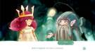Скриншот №7 из Child of Light (PC)