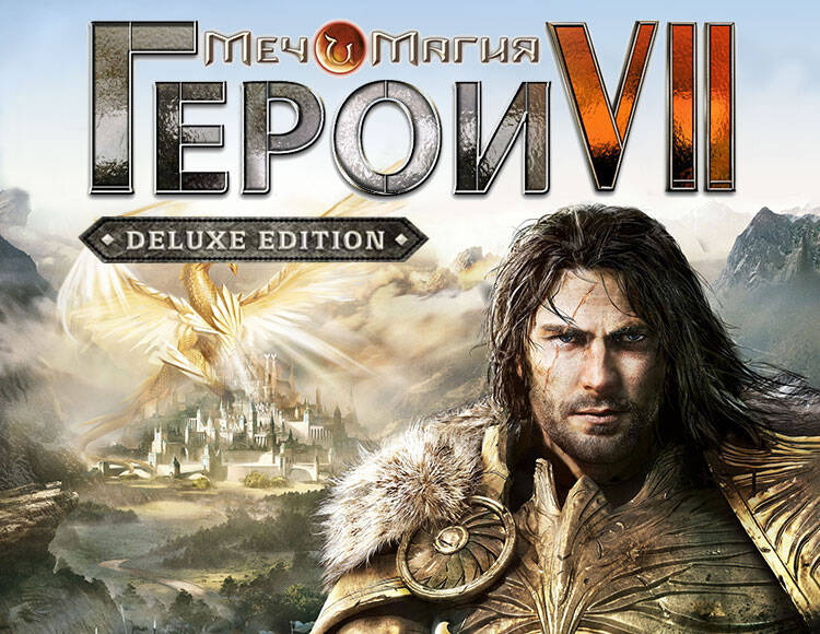 

Меч и Магия. Герои VII - Deluxe Edition (PC)