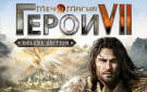 Скриншот №0 из Меч и Магия. Герои VII - Deluxe Edition (PC)