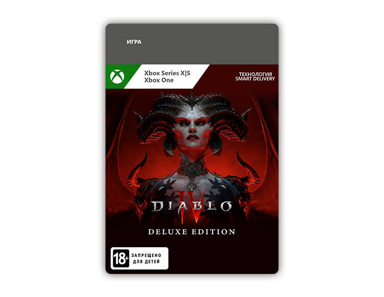 

Diablo IV Digital Deluxe Edition (цифровая версия) (Xbox One + Xbox Series X|S) (WW)