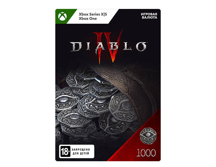 

Игровая валюта Diablo IV: 1000 Platinum (цифровая версия) (Xbox One + Xbox Series X|S) (WW)