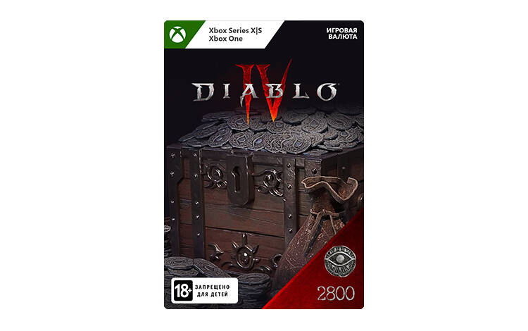 Скриншот №0 из Игровая валюта Diablo IV: 2800 Platinum (цифровая версия) (Xbox One + Xbox Series X|S) (WW)
