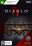 Скриншот №1 из Игровая валюта Diablo IV: 5700 Platinum (цифровая версия) (Xbox One + Xbox Series X|S) (WW)