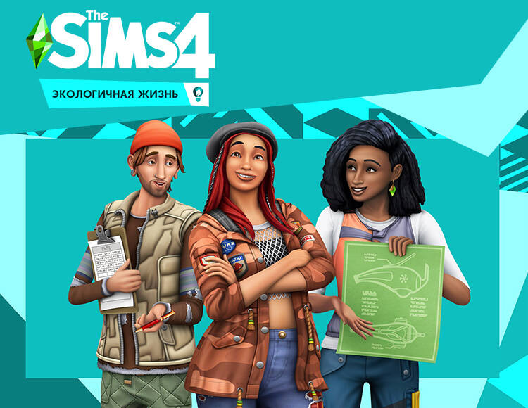 

The Sims 4. Экологичная Жизнь (PC)