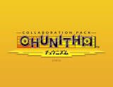 Скриншот №1 из DJMAX RESPECT V - CHUNITHM PACK (PC)