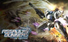 Скриншот №0 из ASSAULT GUNNERS HD EDITION (PC)