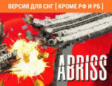 Скриншот №1 из Abriss (Версия для СНГ [ Кроме РФ и РБ ]) (PC)