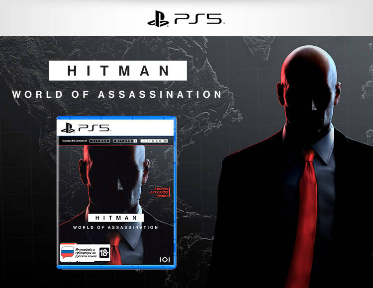 

Hitman: World of Assassination Стандартное издание (PS5)