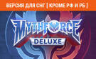 Скриншот №0 из MythForce Digital Deluxe Edition (Версия для СНГ [ Кроме РФ и РБ ]) (PC)