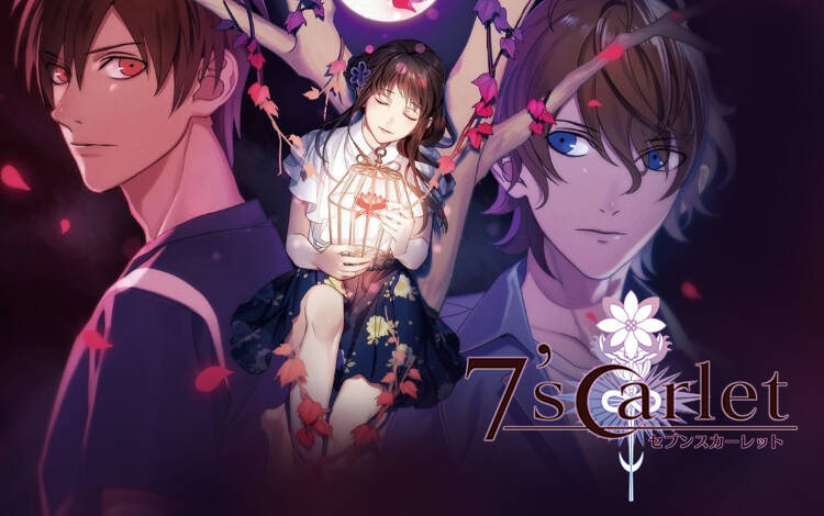 Скриншот №0 из 7'scarlet (PC)