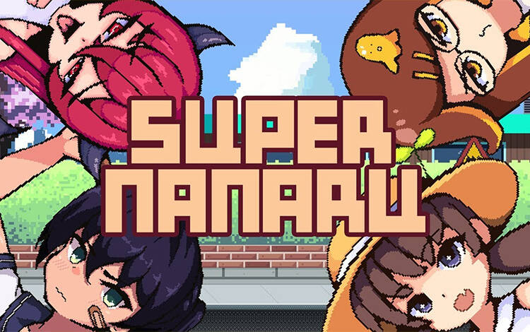 Скриншот №0 из SUPER NANARU - Standard Edition (PC)