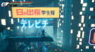 Скриншот №4 из Blind Fate: Edo no Yami (PC)