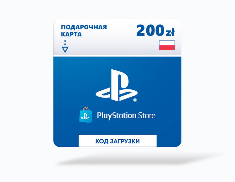 

Карта оплаты Playstation Store 200 zl Poland [Цифровая версия]