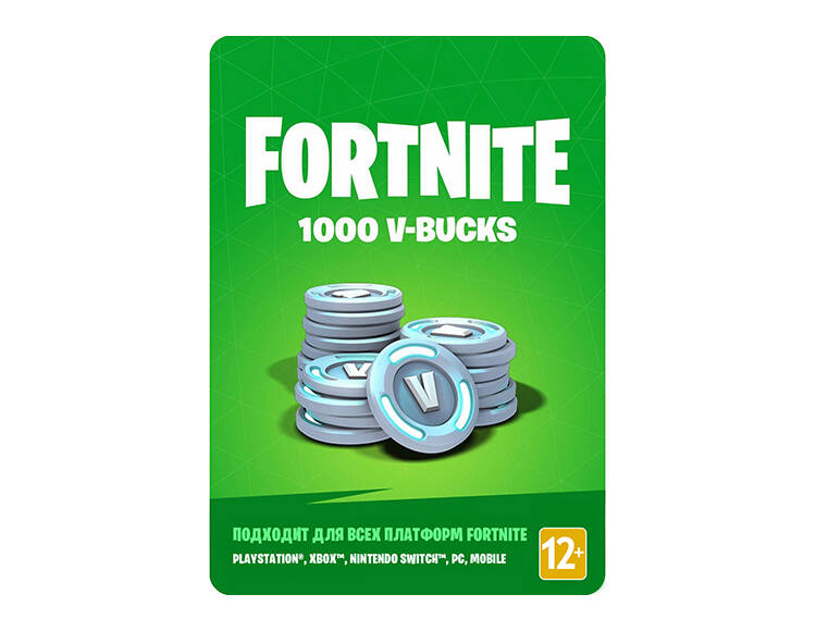 Игровая валюта Fortnite