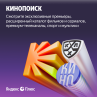 Скриншот №3 из Подписка Яндекс Плюс на 6 месяцев