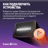 Скриншот №6 из Подписка Яндекс Плюс на 6 месяцев