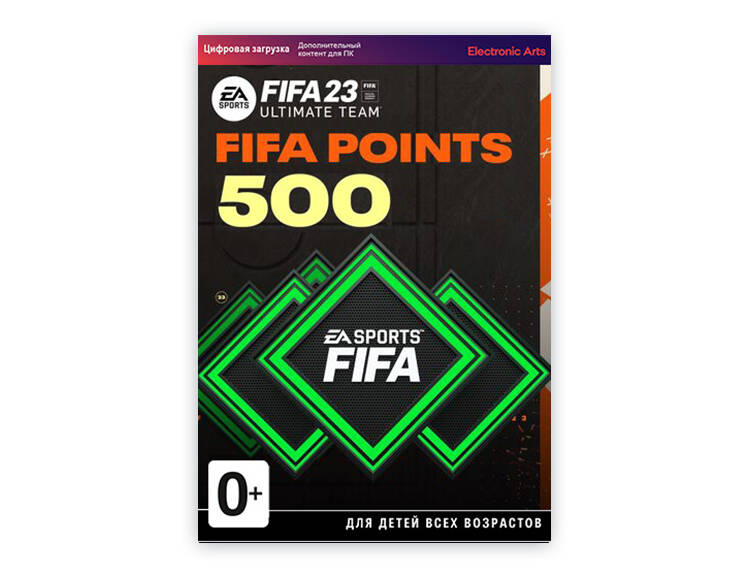 Игровая валюта FIFA 23: 500 FUT Points [Цифровая версия] (PC)