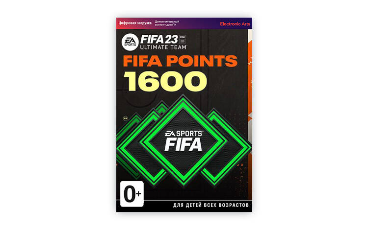 Скриншот №0 из Игровая валюта FIFA 23: 1600 FUT Points [Цифровая версия] (PC)