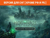 Скриншот №1 из Hogwarts Legacy Deluxe Edition (Версия для СНГ [ Кроме РФ и РБ ]) (PC)