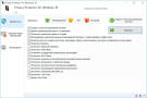 Скриншот №1 из SoftOrbits Privacy Protector for Windows 10 (Отключение слежки для Windows 10) [Цифровая версия] (PC)