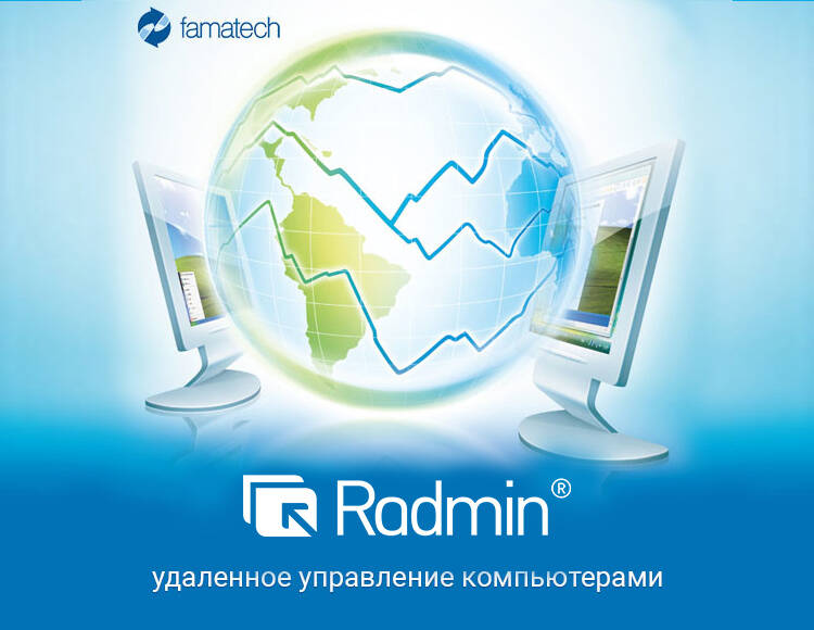 

Radmin 3 (1 лицензия) (PC)