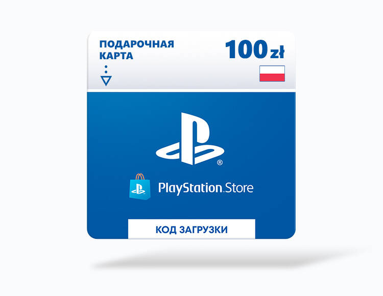 Карта оплаты Playstation Store 100 zl Poland [Цифровая версия]