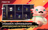 Скриншот №1 из Игровая валюта Free Fire: 210 Diamonds [Цифровая версия]