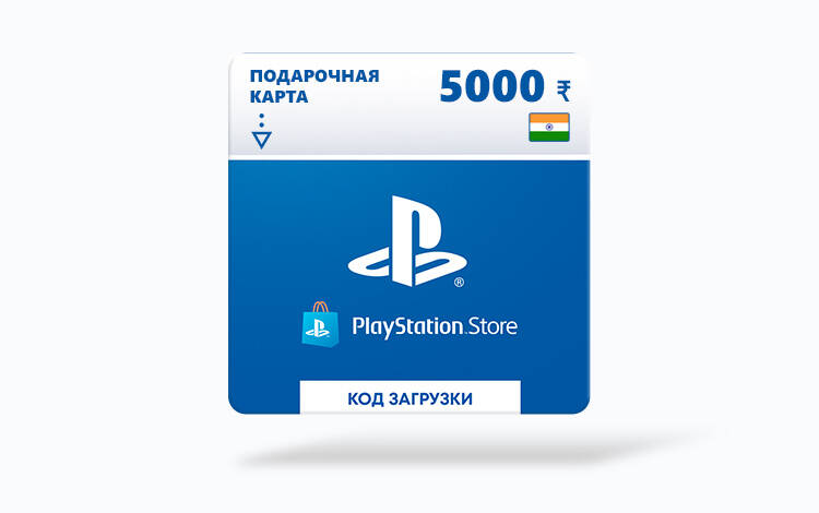 Скриншот №0 из Карта оплаты Playstation Store 5000 INR India [Цифровая версия]