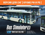 Скриншот №1 из Bus Simulator 16 - MAN Lion's City CNG Pack (Версия для СНГ [ Кроме РФ и РБ ]) (PC)