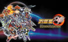 Скриншот №0 из Super Robot Wars 30 - Ultimate Edition (PC)
