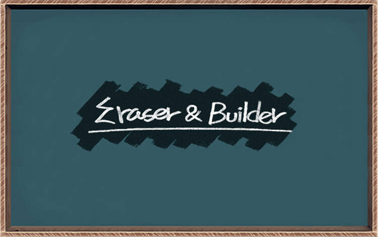 Скриншот №0 из Eraser & Builder (PC)
