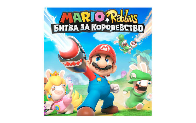 Mario + Rabbids Kingdom Battle (Nintendo Switch - Цифровая версия) (EU) Скриншот №0 Скриншот №0 из Mario + Rabbids Kingdom Battle (Nintendo Switch - Цифровая версия) (EU)