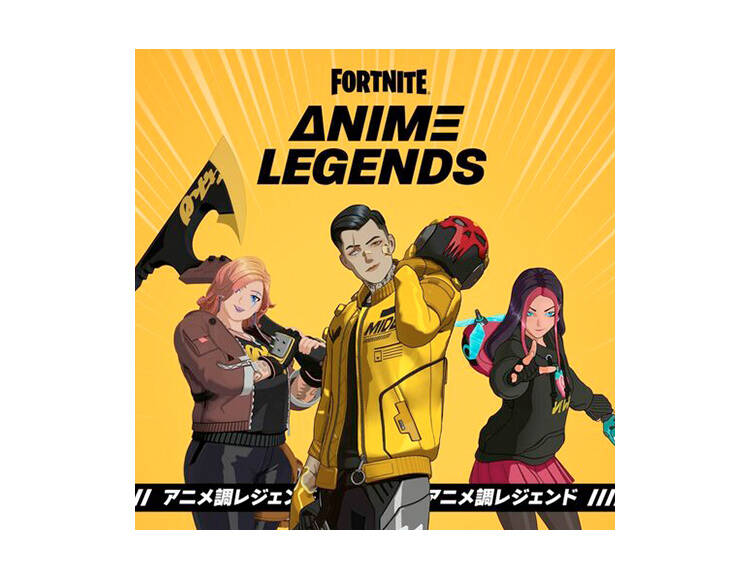 

Fortnite: Anime Legends Pack (Nintendo Switch - Цифровая версия) (EU)
