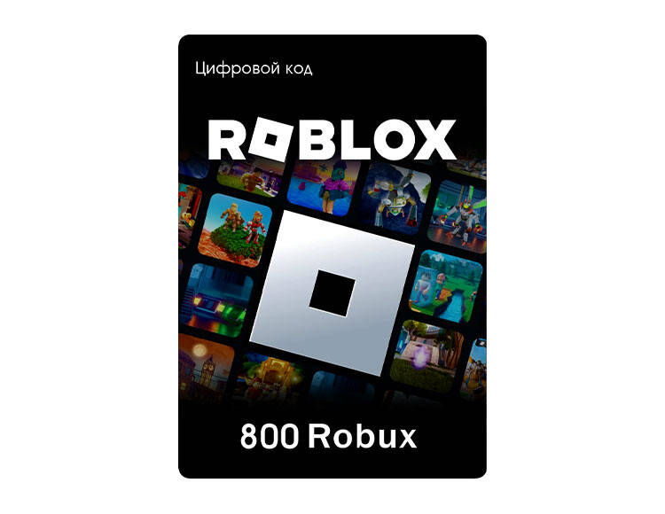 

Карта пополнения Roblox: 800 robux [Цифровая версия] (PC)