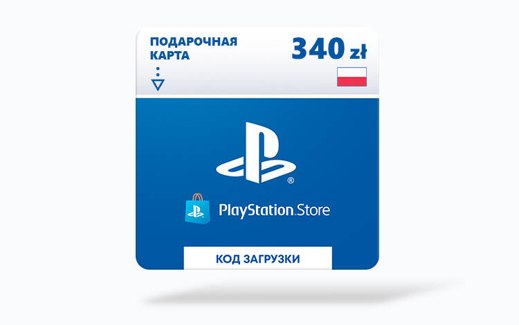 Скриншот №0 из Карта оплаты Playstation Store 340 zl Poland [Цифровая версия]
