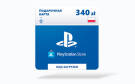 Скриншот №0 из Карта оплаты Playstation Store 340 zl Poland [Цифровая версия]