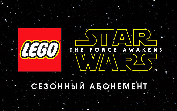 Скриншот №0 из LEGO Star Wars: Пробуждение силы Season Pass (PC)