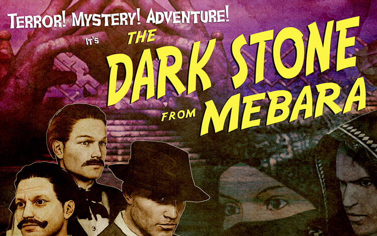 Скриншот №0 из The Dark Stone from Mebara (PC)