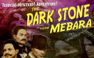 Скриншот №0 из The Dark Stone from Mebara (PC)