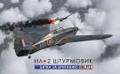 Скриншот №0 из IL-2 Sturmovik: Cliffs of Dover Blitz Edition (PC)