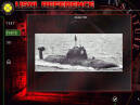 Скриншот №3 из Sub Command (PC)