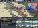 Скриншот №3 из Decisive Campaigns: Case Blue (PC)