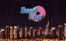 Скриншот №0 из Beat Cop (PC)