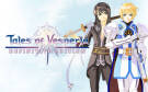 Скриншот №0 из Tales of Vesperia: Definitive Edition (PC)